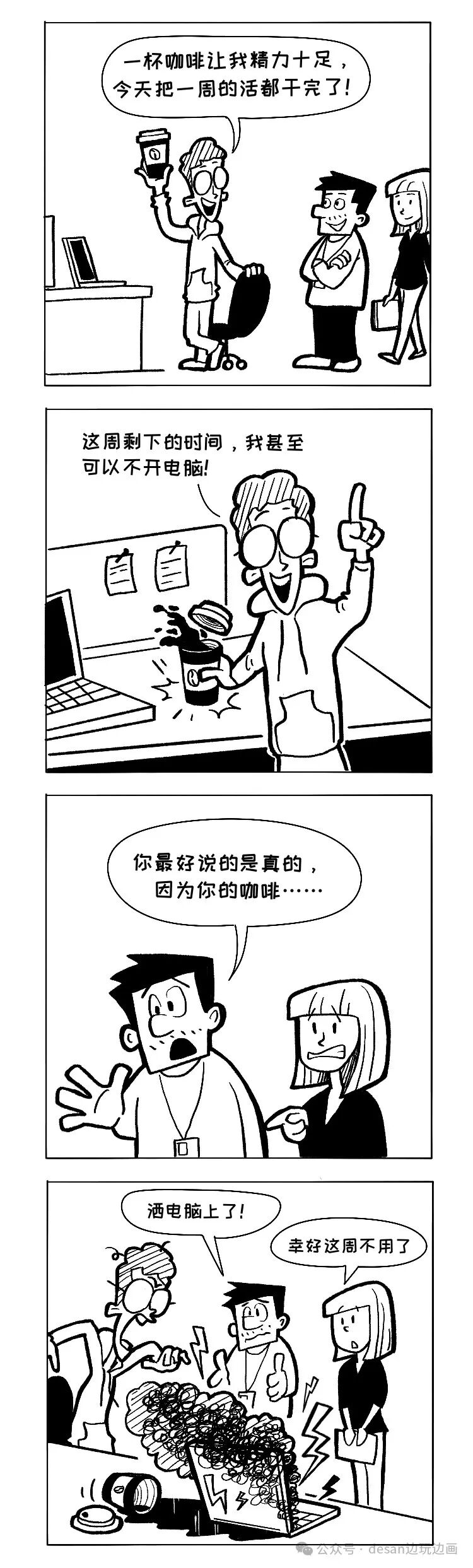 4p-01.JPG