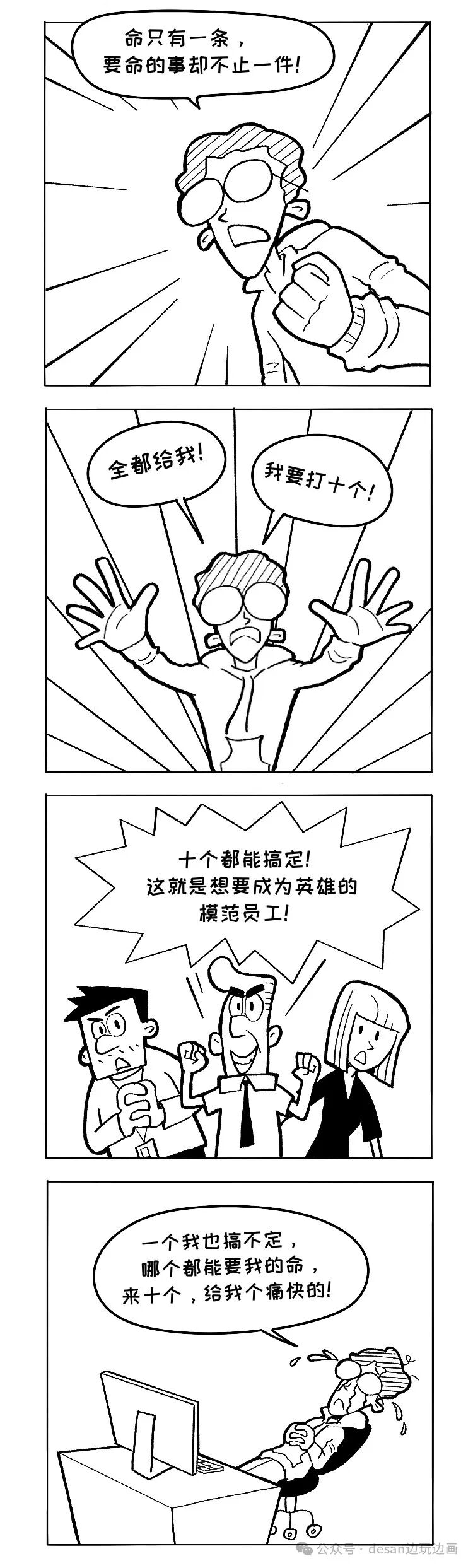 4p-03.JPG